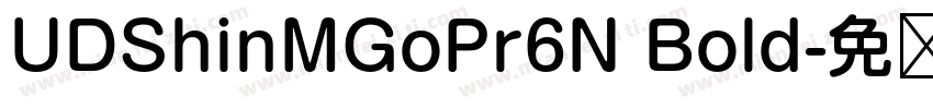 UDShinMGoPr6N Bold字体转换